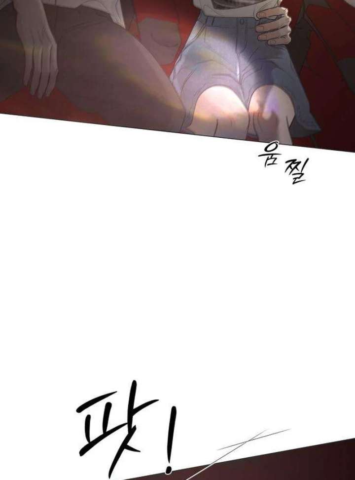 The Hashtag is First Love Chapter 11 - Page 160