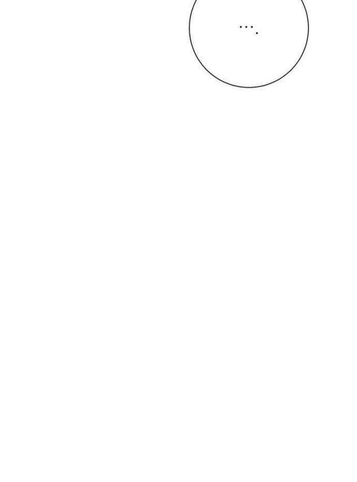 The Hashtag is First Love Chapter 11 - Page 164