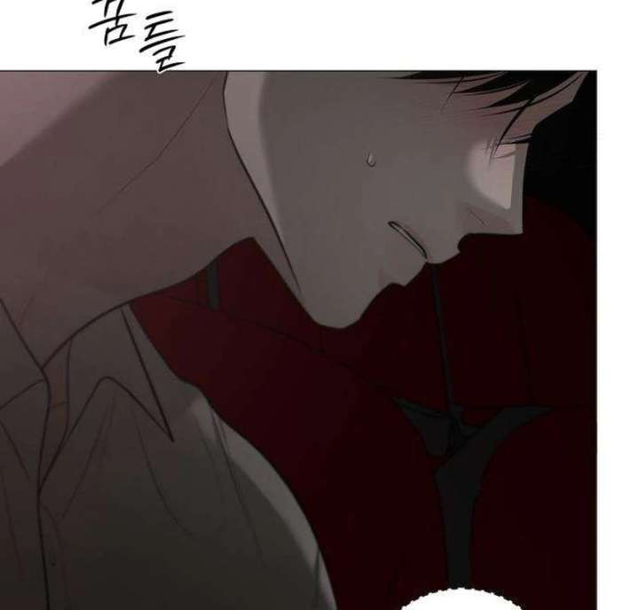 The Hashtag is First Love Chapter 11 - Page 171