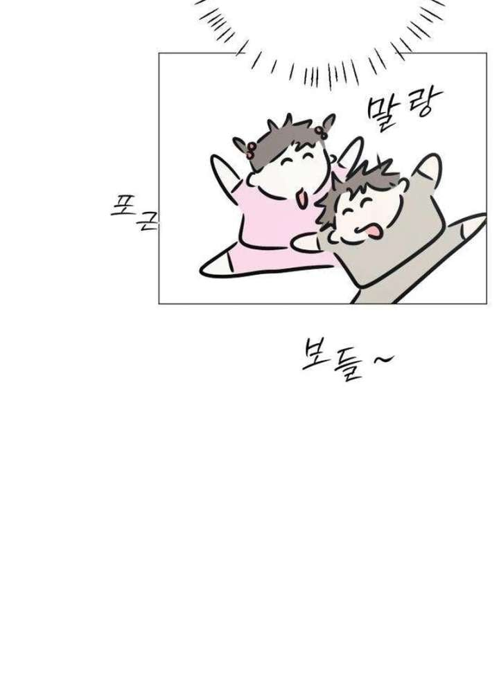 The Hashtag is First Love Chapter 12 - Page 19