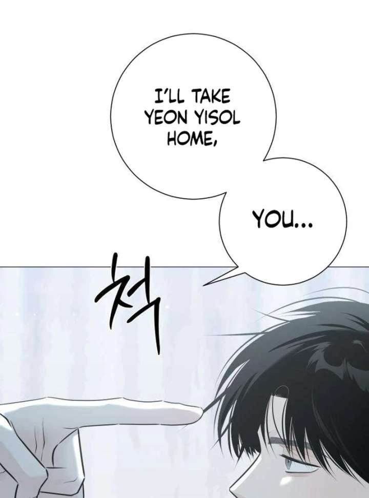 The Hashtag is First Love Chapter 12 - Page 20