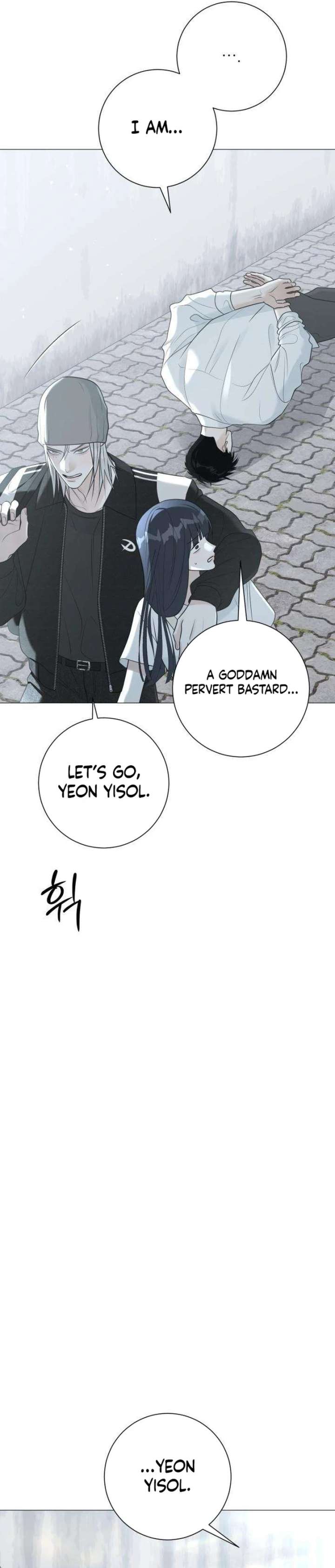 The Hashtag is First Love Chapter 12 - Page 23