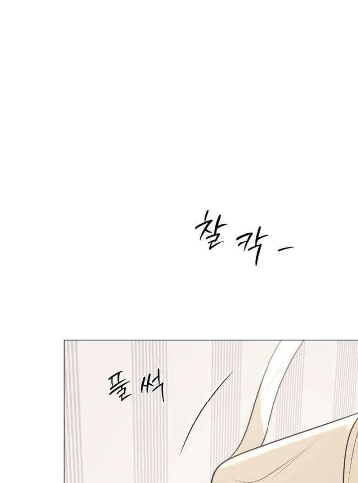 The Hashtag is First Love Chapter 12 - Page 41