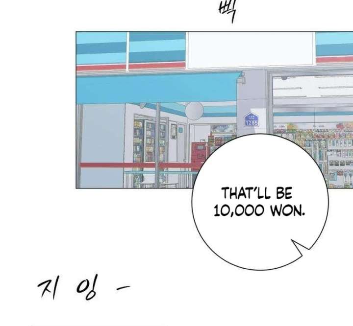 The Hashtag is First Love Chapter 12 - Page 48