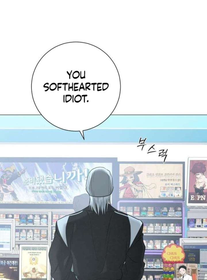 The Hashtag is First Love Chapter 12 - Page 51