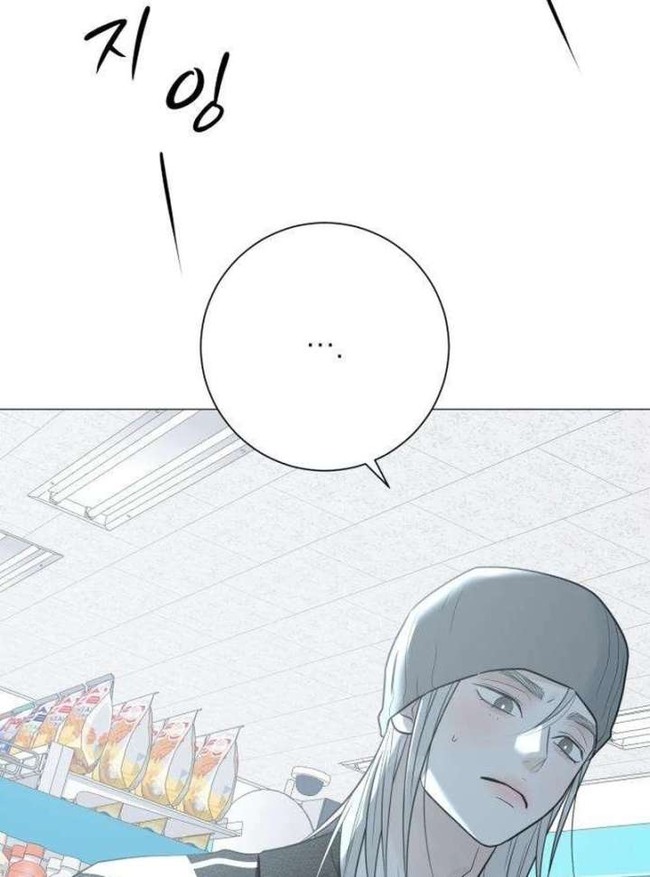 The Hashtag is First Love Chapter 12 - Page 55