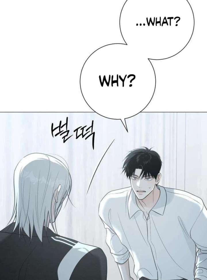 The Hashtag is First Love Chapter 12 - Page 70