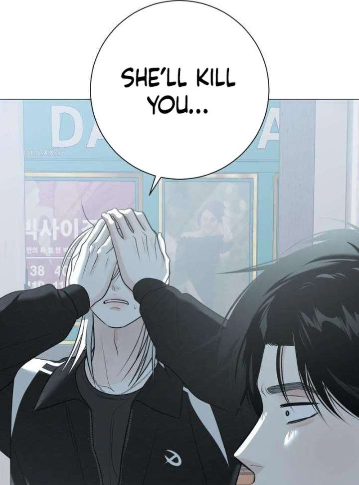 The Hashtag is First Love Chapter 12 - Page 73