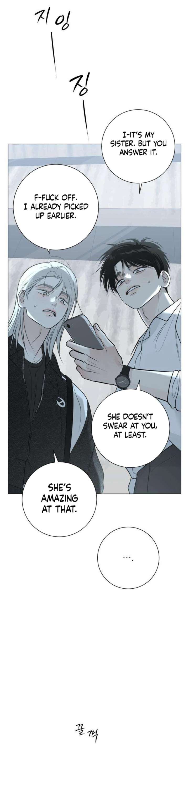 The Hashtag is First Love Chapter 12 - Page 78