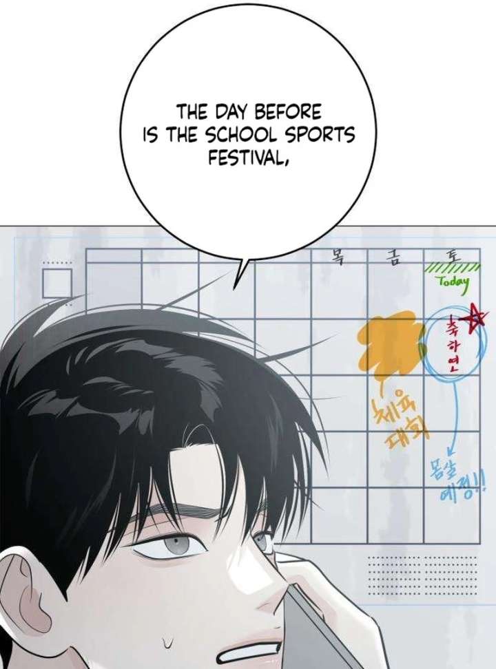 The Hashtag is First Love Chapter 12 - Page 84