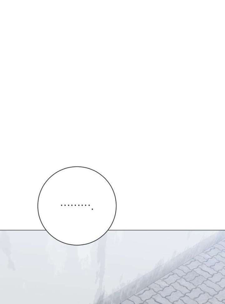 The Hashtag is First Love Chapter 12 - Page 86