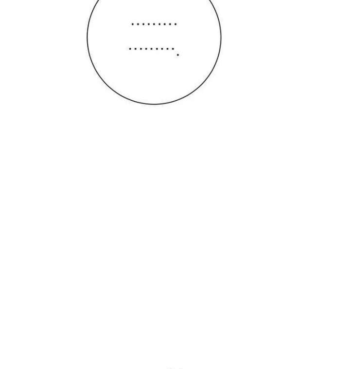 The Hashtag is First Love Chapter 12 - Page 88