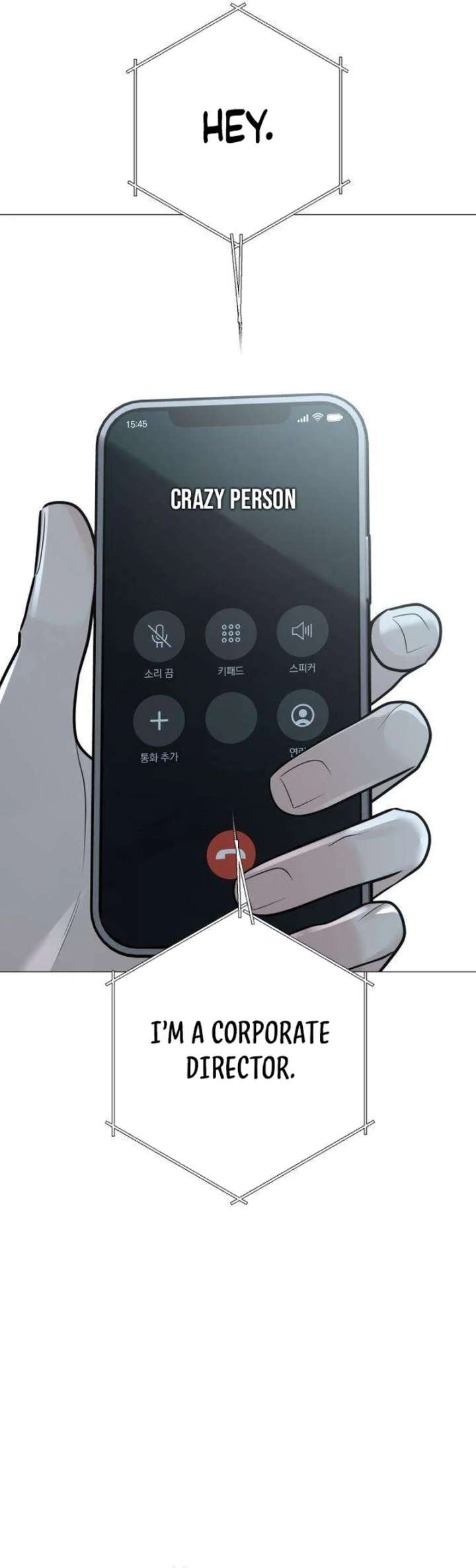 The Hashtag is First Love Chapter 12 - Page 89