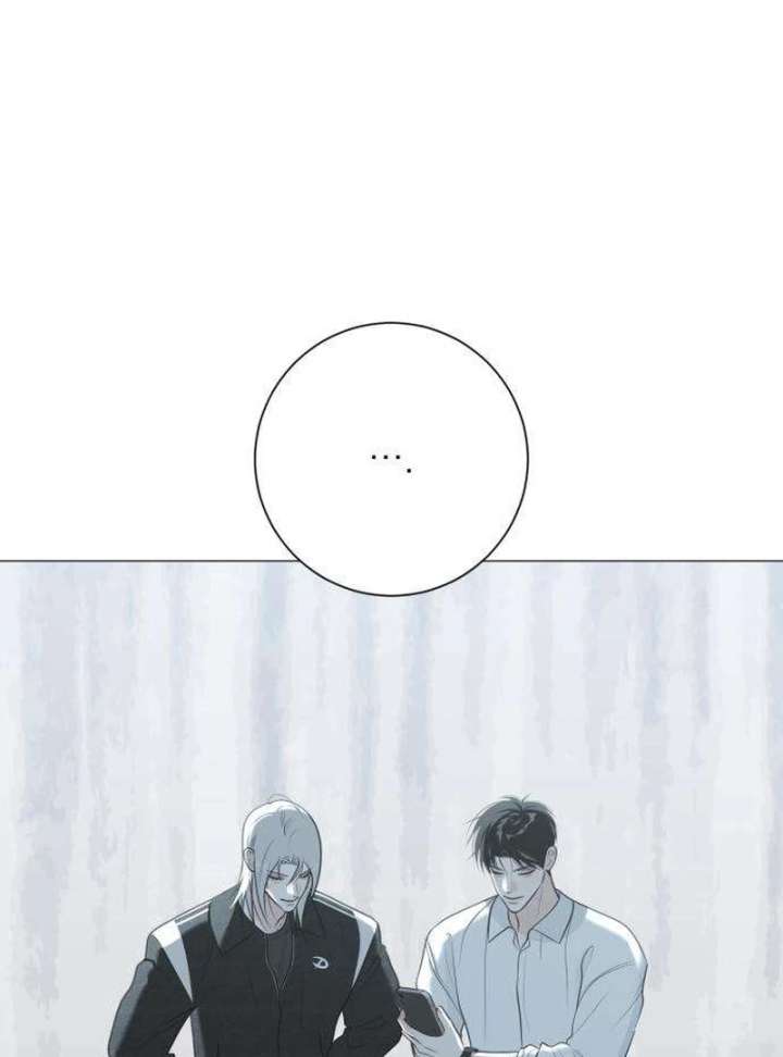 The Hashtag is First Love Chapter 12 - Page 98