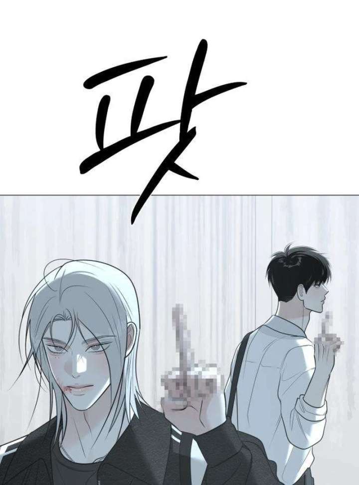 The Hashtag is First Love Chapter 12 - Page 104