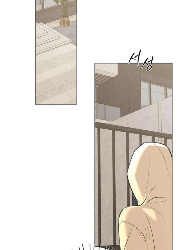 The Hashtag is First Love Chapter 12 - Page 108