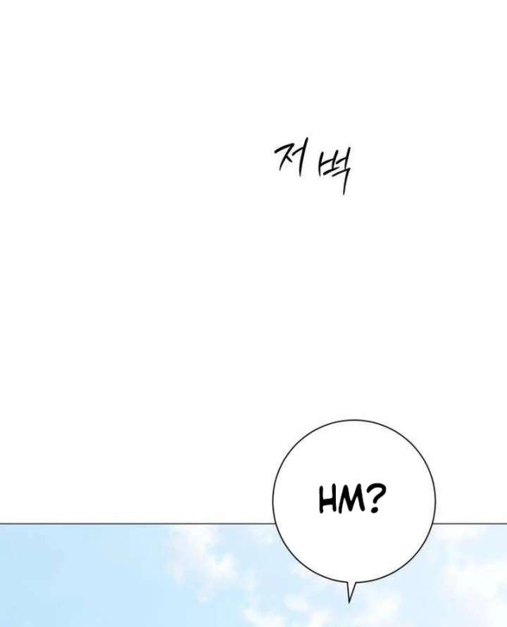 The Hashtag is First Love Chapter 12 - Page 115