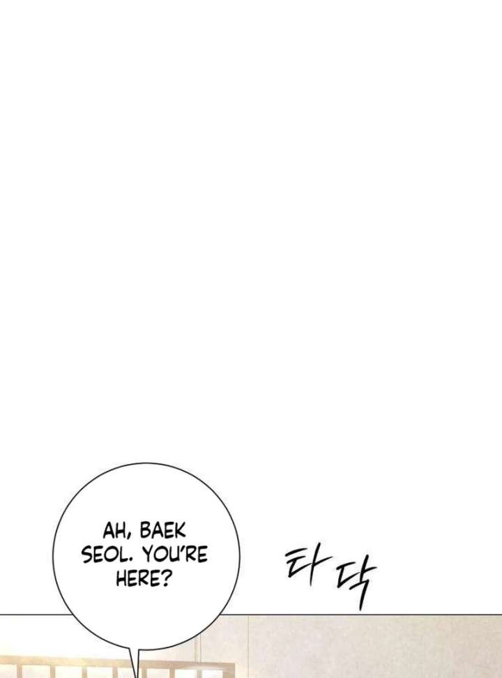 The Hashtag is First Love Chapter 12 - Page 117