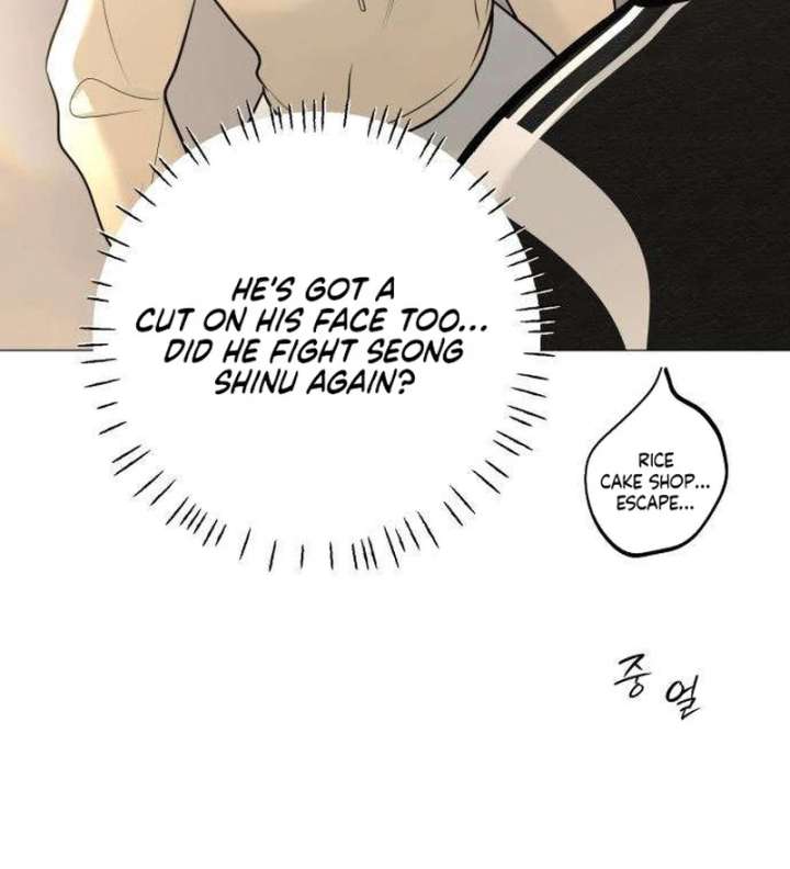 The Hashtag is First Love Chapter 12 - Page 123