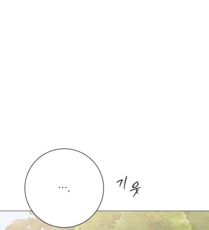 The Hashtag is First Love Chapter 12 - Page 124