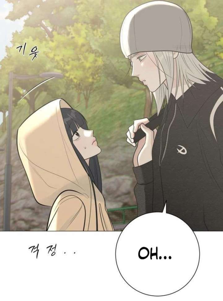 The Hashtag is First Love Chapter 12 - Page 125