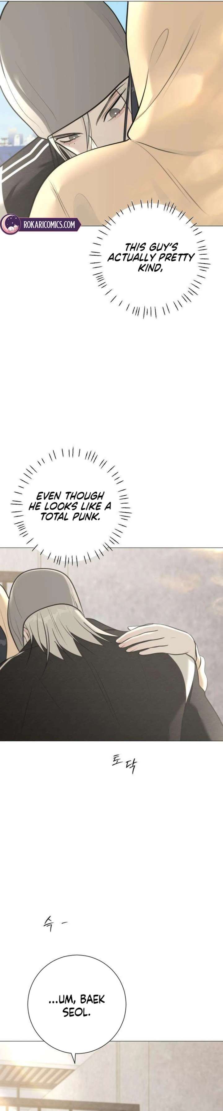 The Hashtag is First Love Chapter 12 - Page 134