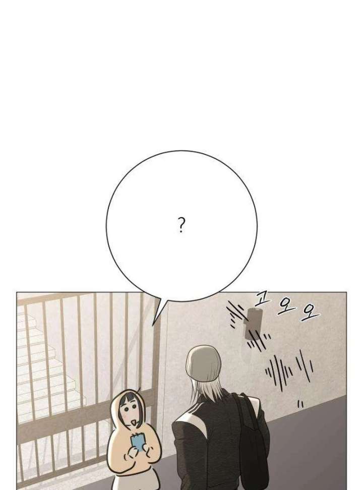 The Hashtag is First Love Chapter 12 - Page 151