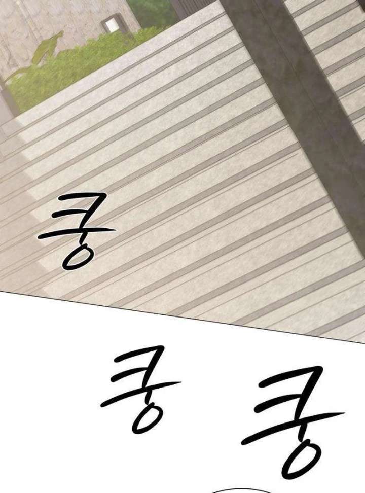 The Hashtag is First Love Chapter 12 - Page 156