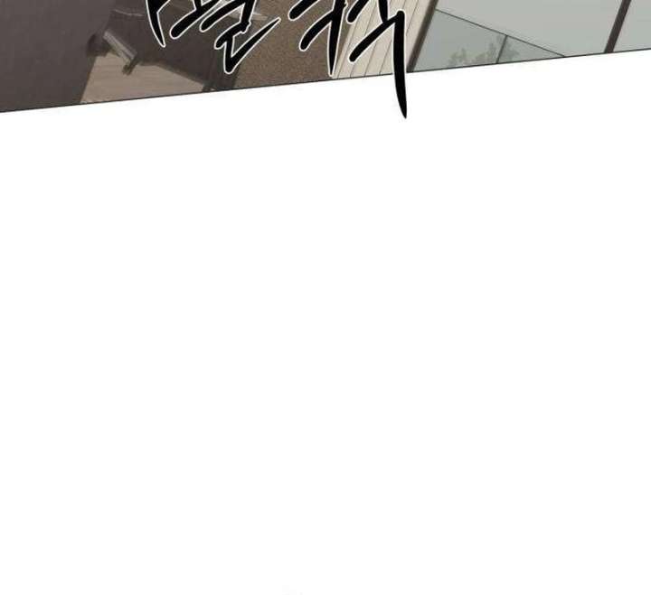 The Hashtag is First Love Chapter 12 - Page 158