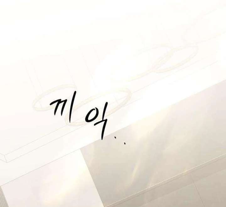 The Hashtag is First Love Chapter 12 - Page 162