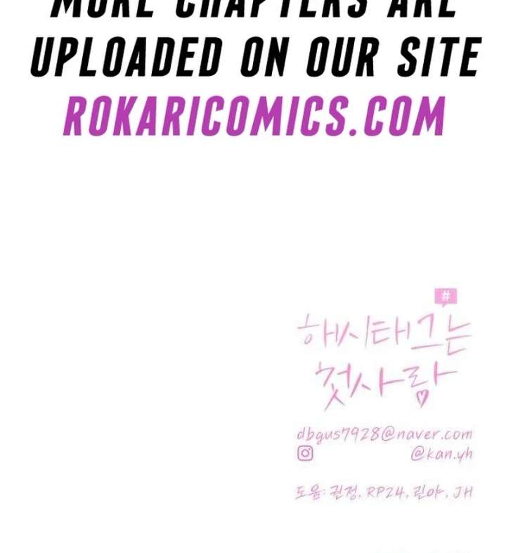 The Hashtag is First Love Chapter 12 - Page 183