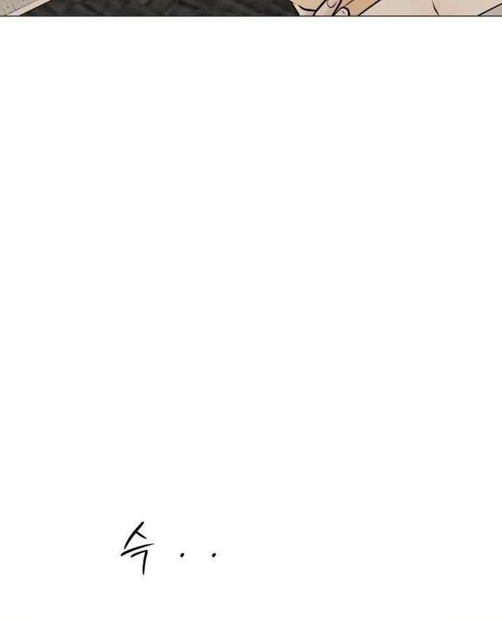 The Hashtag is First Love Chapter 13 - Page 21