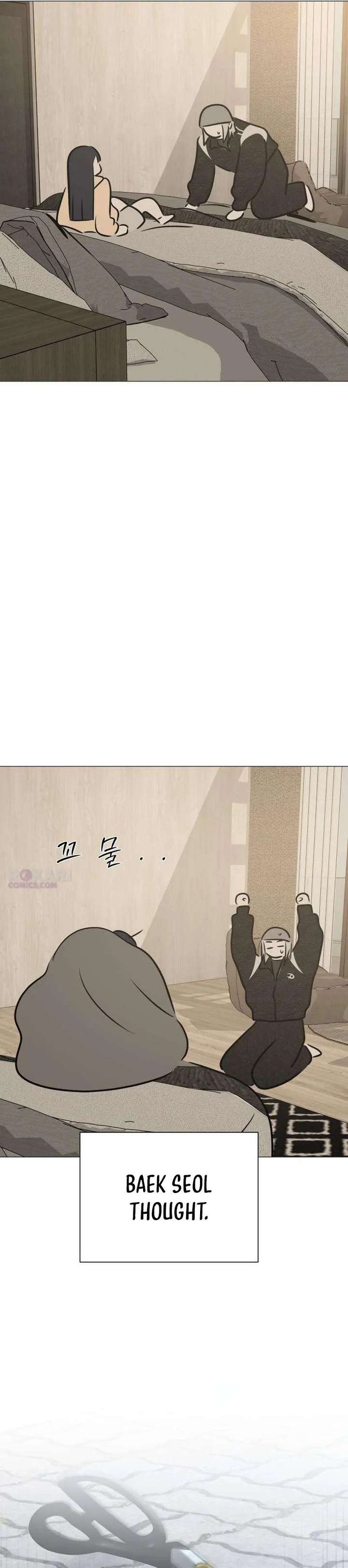 The Hashtag is First Love Chapter 13 - Page 22