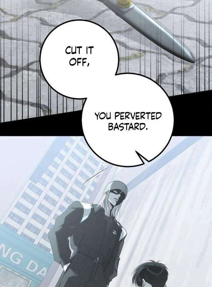 The Hashtag is First Love Chapter 13 - Page 23