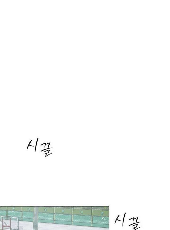 The Hashtag is First Love Chapter 13 - Page 29