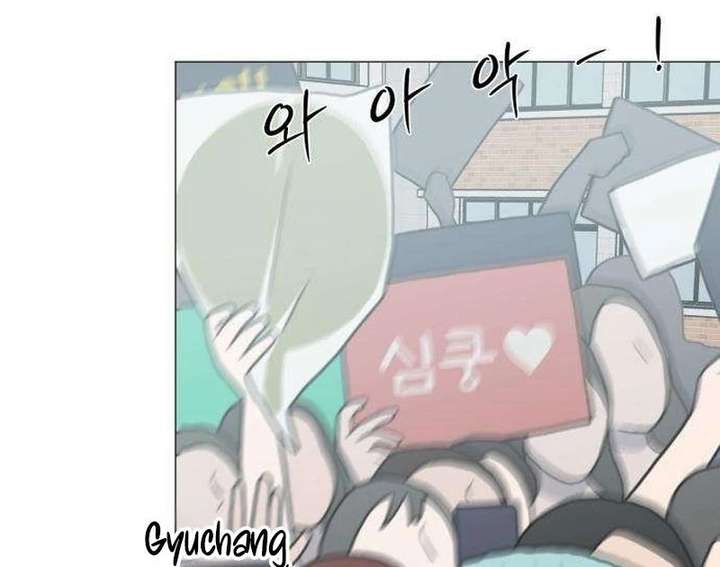 The Hashtag is First Love Chapter 13 - Page 31