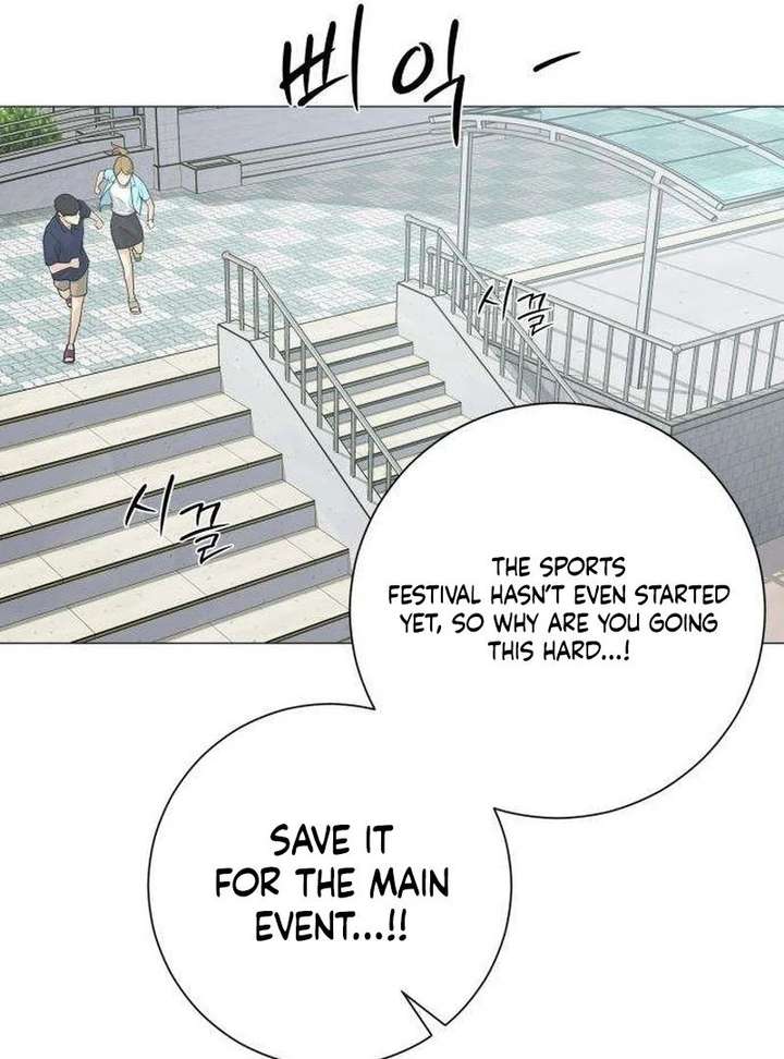The Hashtag is First Love Chapter 13 - Page 33