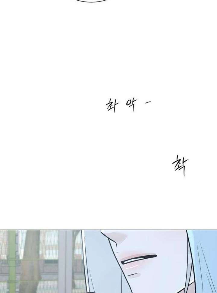 The Hashtag is First Love Chapter 13 - Page 34