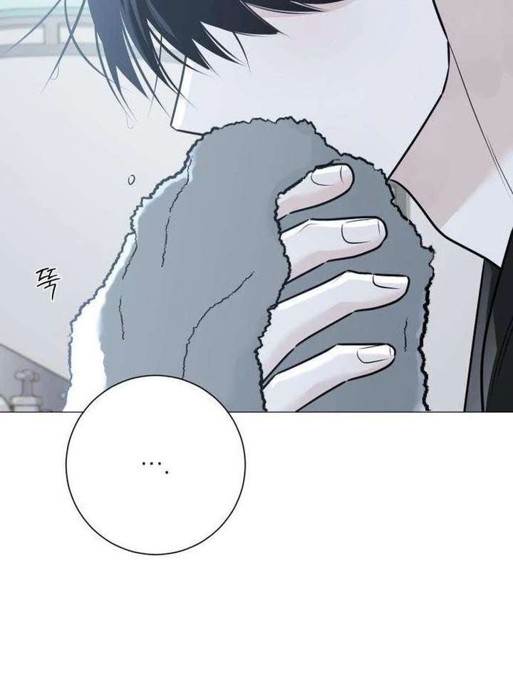 The Hashtag is First Love Chapter 13 - Page 39