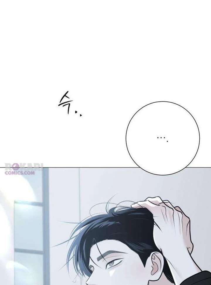 The Hashtag is First Love Chapter 13 - Page 40