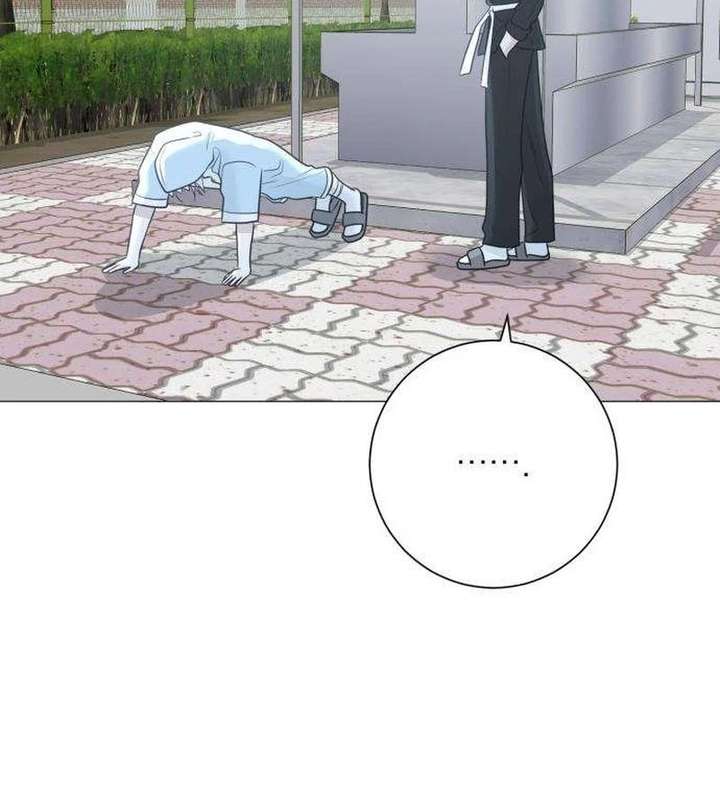 The Hashtag is First Love Chapter 13 - Page 46