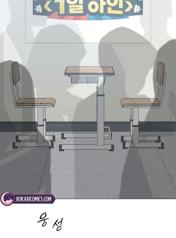 The Hashtag is First Love Chapter 13 - Page 64