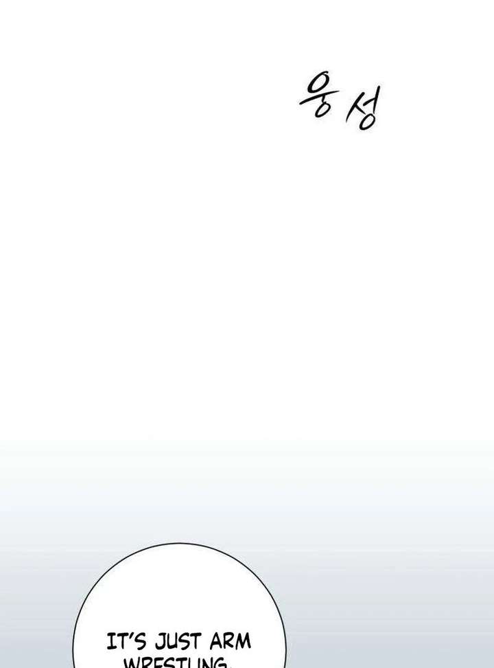 The Hashtag is First Love Chapter 13 - Page 65