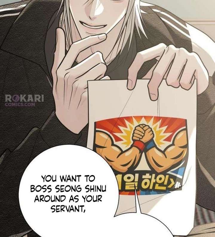 The Hashtag is First Love Chapter 13 - Page 80