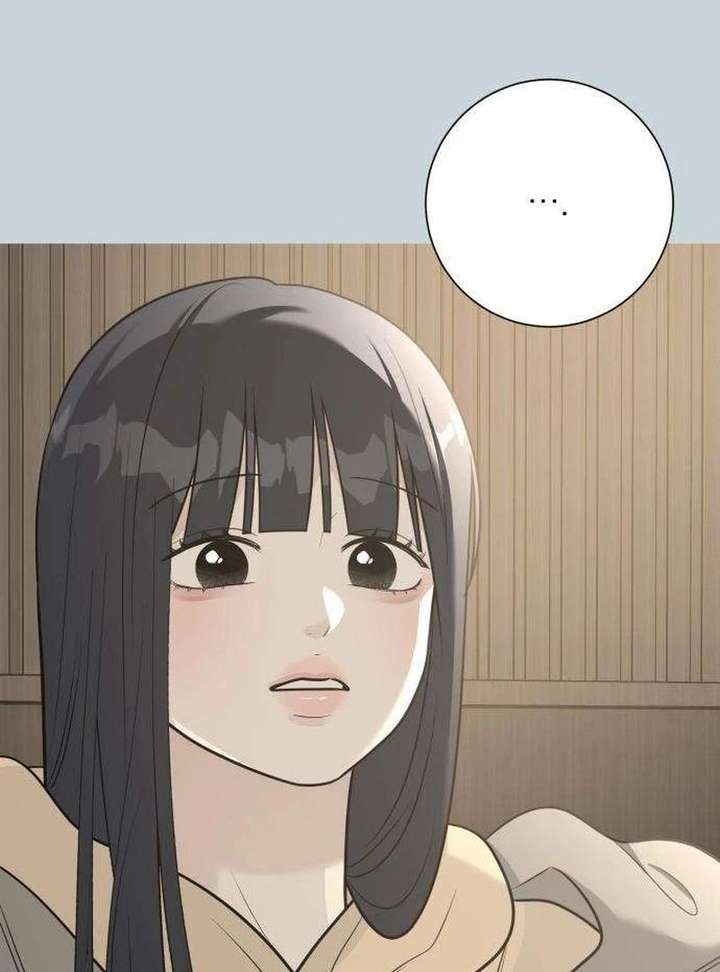 The Hashtag is First Love Chapter 13 - Page 82