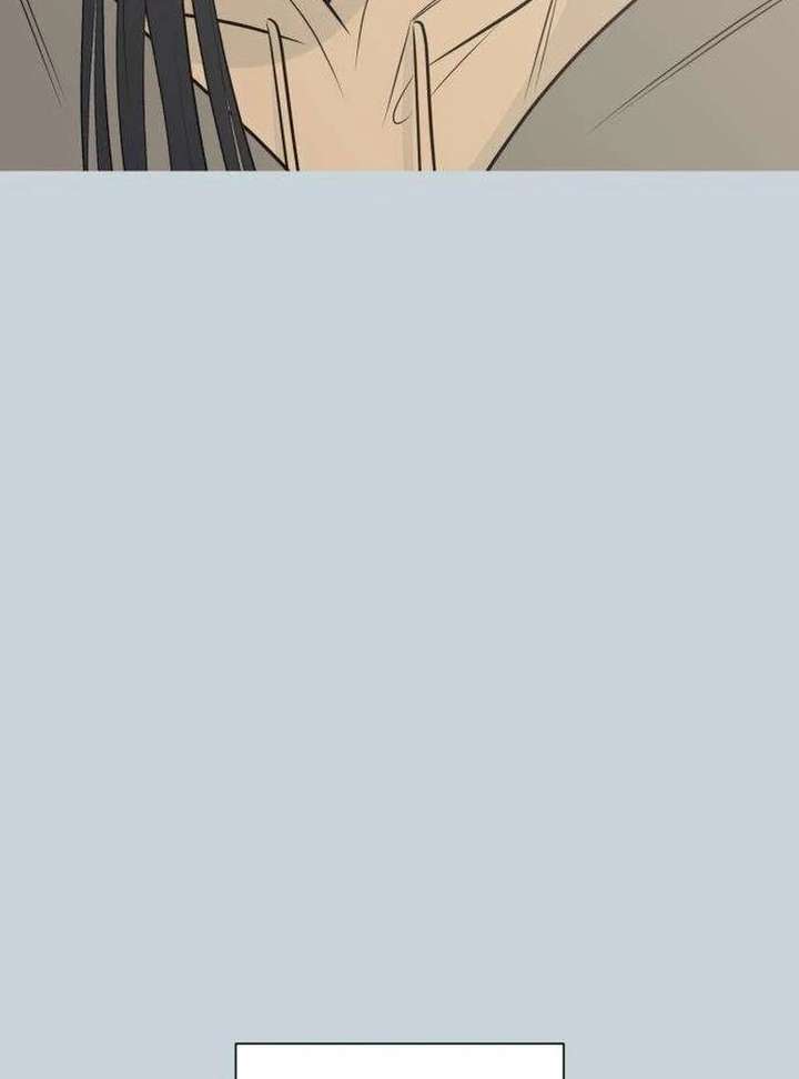 The Hashtag is First Love Chapter 13 - Page 83