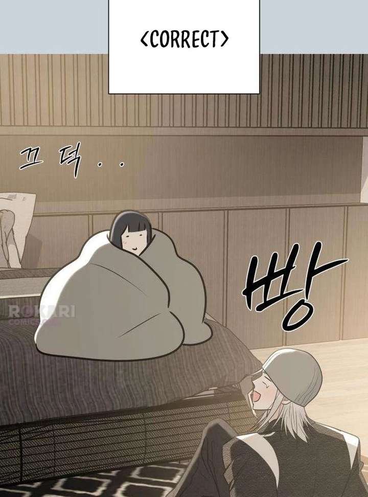 The Hashtag is First Love Chapter 13 - Page 84