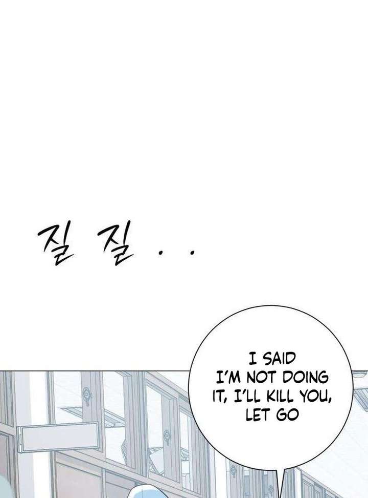 The Hashtag is First Love Chapter 13 - Page 87