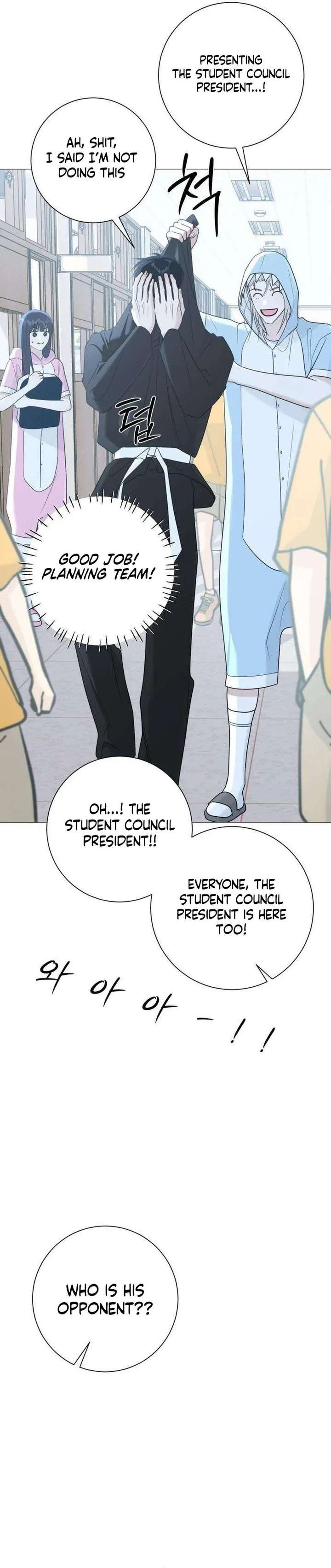 The Hashtag is First Love Chapter 13 - Page 103