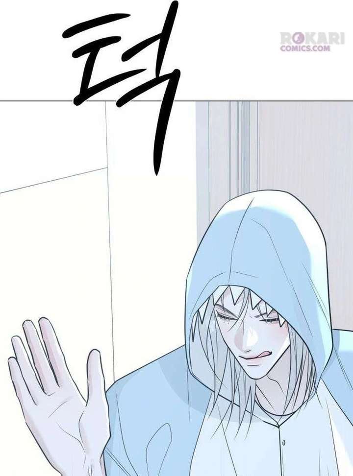 The Hashtag is First Love Chapter 13 - Page 104